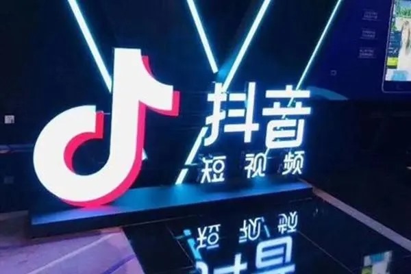 抖音账号解封流程收费多少钱？解封后对账号有影响吗？