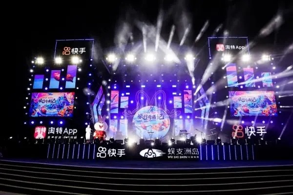 快手帐户可以多个帐户绑定一个快手小店吗?